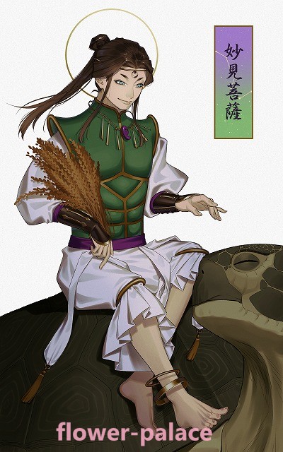 妙見菩薩イメージ画像