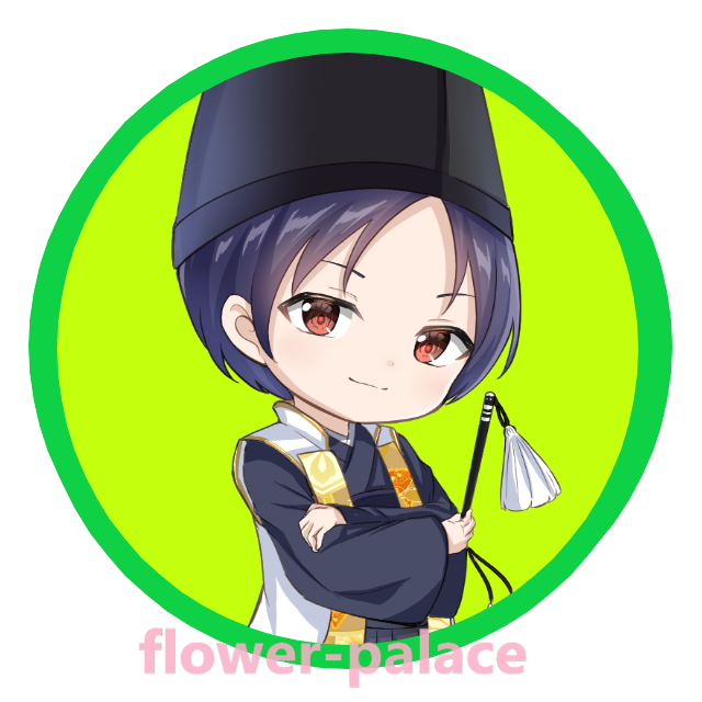 陶の城