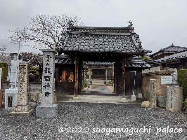 護国寺山門