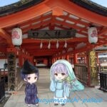 厳島神社入り口の写真