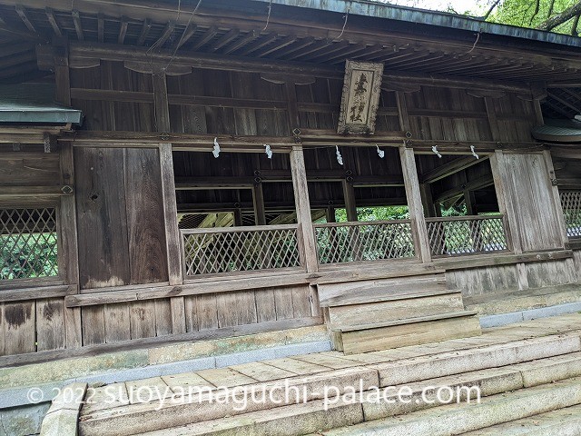 豊栄神社拝殿