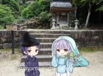 滝宮神社の記念写真