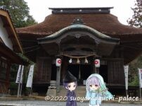 宇佐八幡宮拝殿