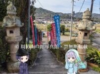 広沢寺・石段