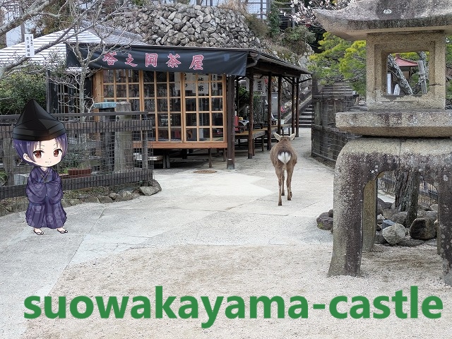 塔の岡・塔の岡茶屋さん（２）