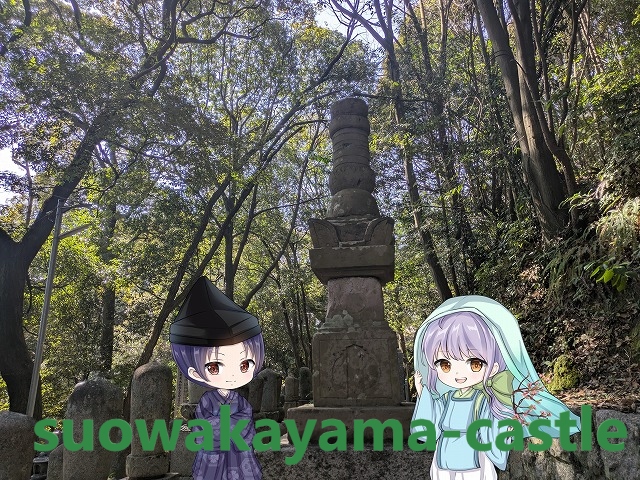 洞雲寺・墓参2025
