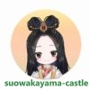 市杵島姫命イメージ画像
