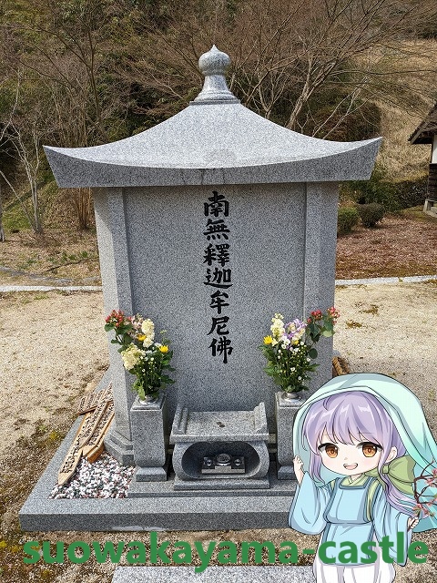 龍豊寺・墓碑