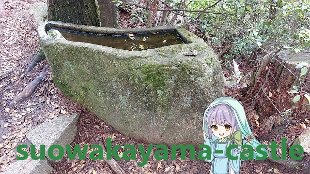 御山神社・手水鉢