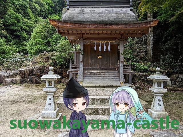 滝宮神社の記念写真