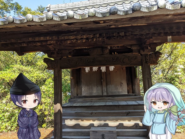 今伊勢神社