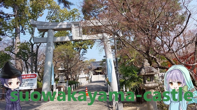 御建神社・鳥居