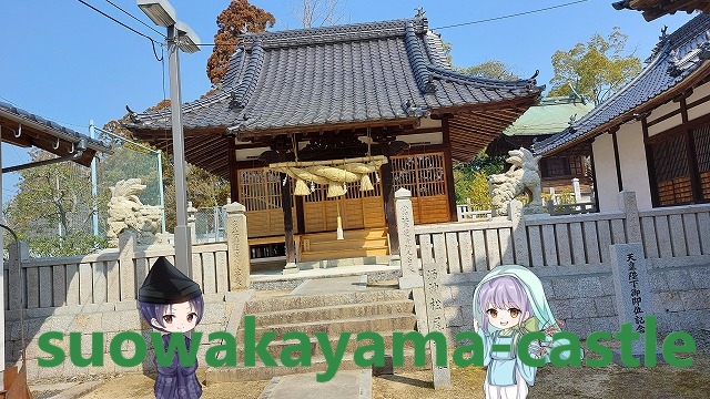 御建神社・境内神社「松尾神社」