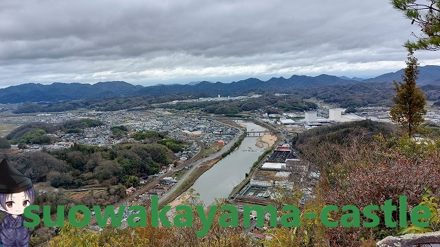 新高山城・展望