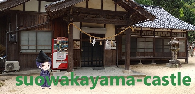 大頭神社・妹背会館