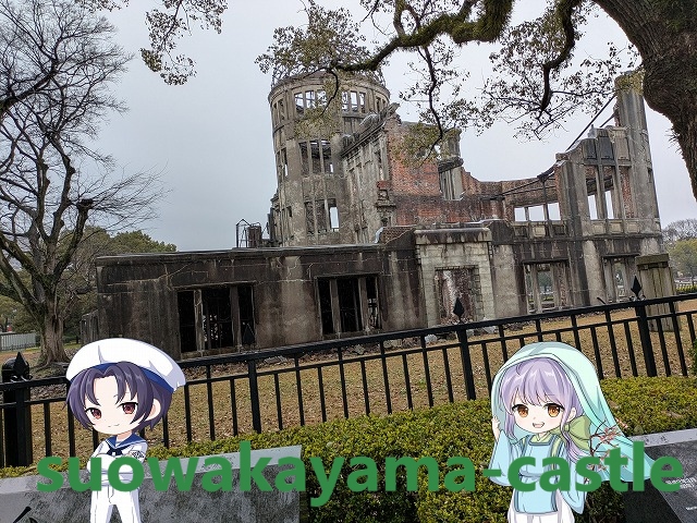 平和記念公園・原爆ドーム2026