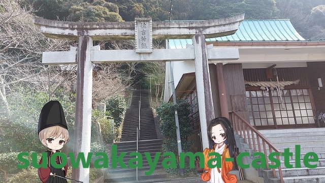 七尾城・住吉神社鳥居