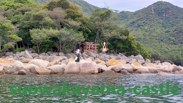 養父崎神社・遠景