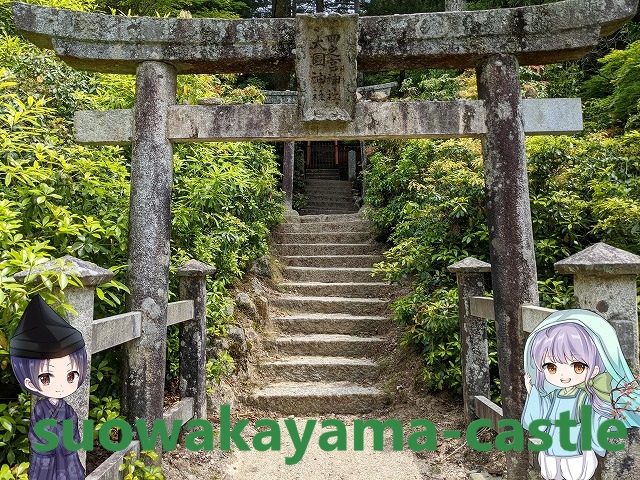 四宮神社・鳥居２