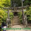 四宮神社・鳥居３