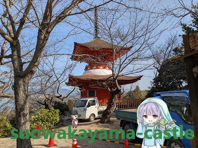 厳島神社・多宝塔