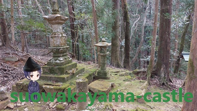嘨岳禅師の墓