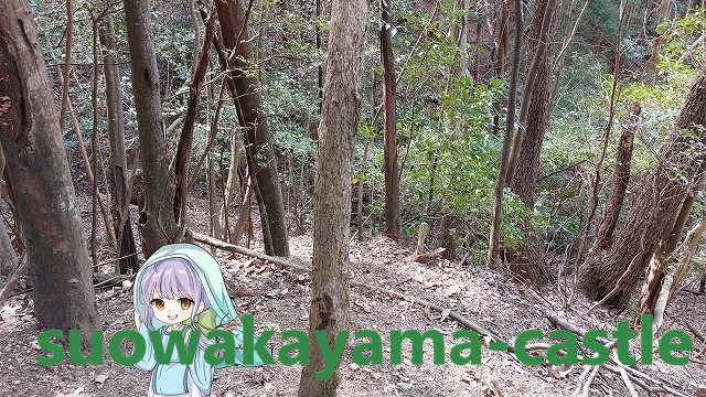 吉田郡山城・山道９