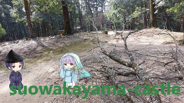 吉田郡山城・二の丸から本丸を望む