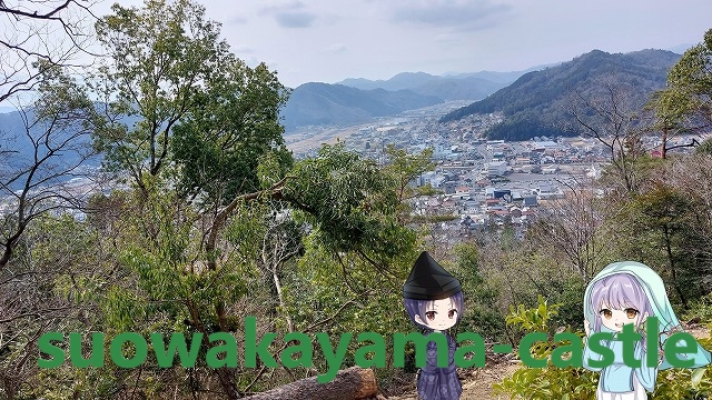 吉田郡山城・尾崎丸から本城への道４