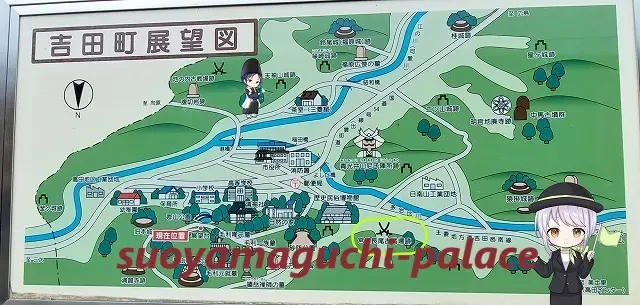 吉田郡山城地図