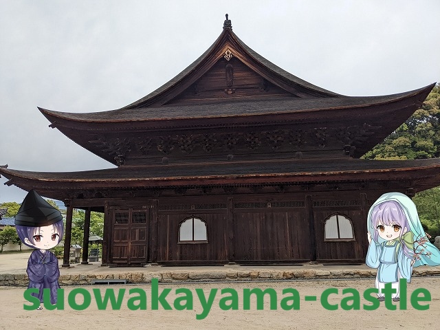 不動院・金堂