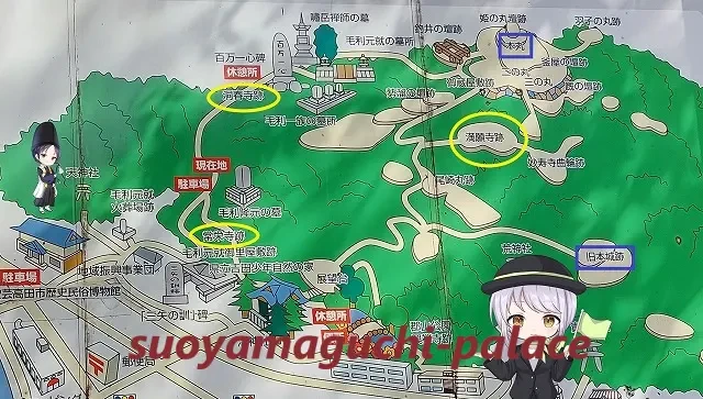 吉田郡山城地図