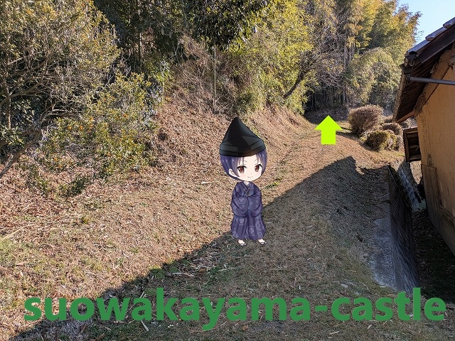 御薗宇城・城へ向かう道