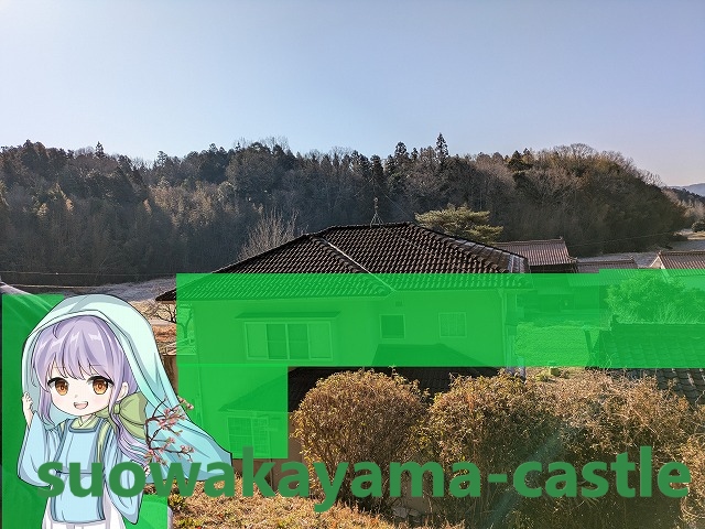 御薗宇城・遠景