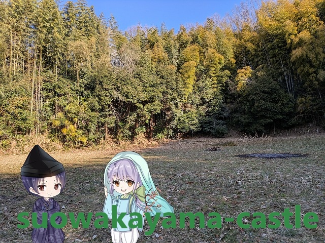 御薗宇城・主郭