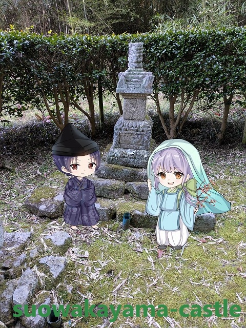 平賀氏墓所・弘保の墓