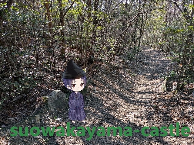 頭崎城・登山道