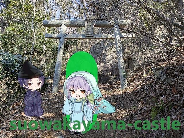 頭崎神社・鳥居