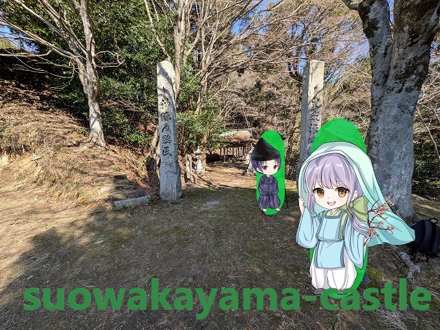 頭崎神社・注連石