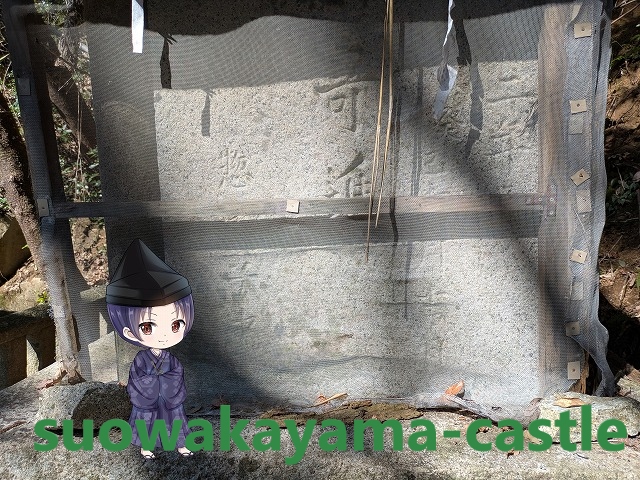 頭崎神社・本殿右側板