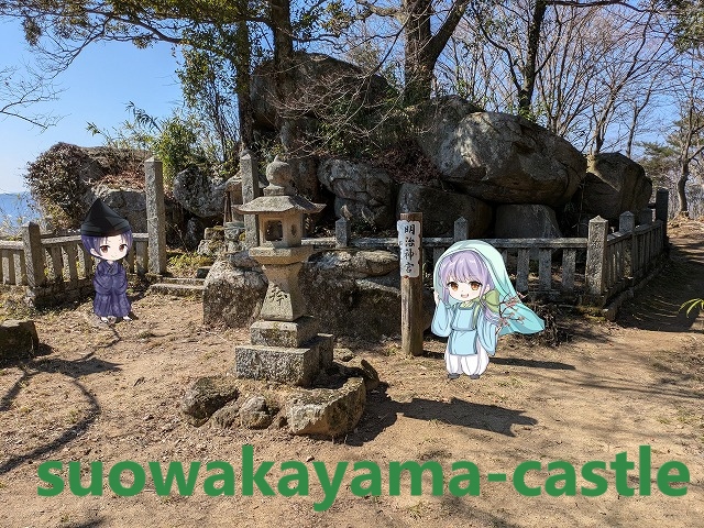 頭崎城・明治神宮