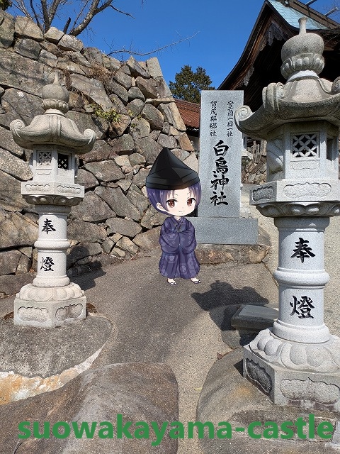 白鳥神社・神号碑