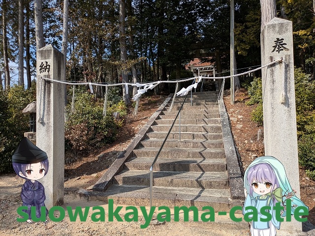 福岡八幡神社・注連石