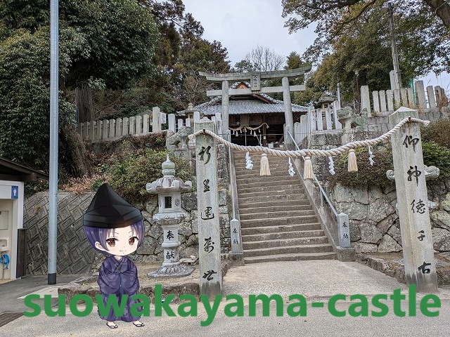 佐方八幡神社・全景