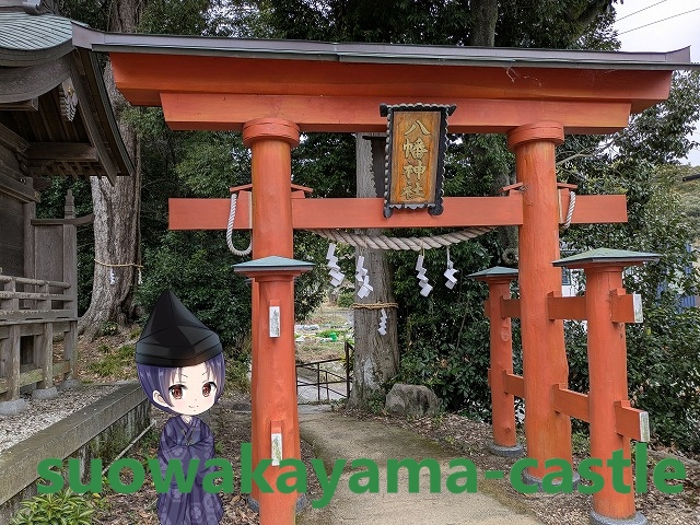 佐方八幡神社・鳥居（２）