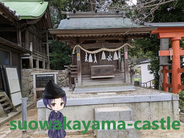 佐方八幡宮・境内社