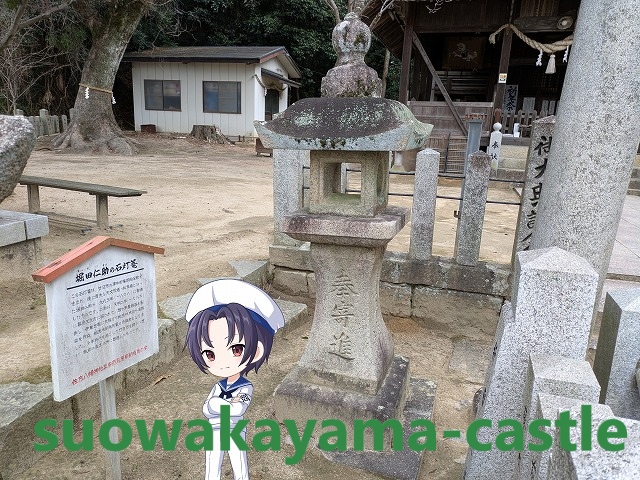 佐方八幡宮・「堀田仁助の石灯籠」