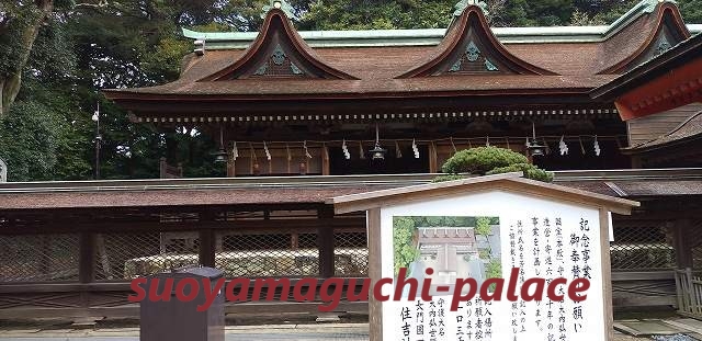 住吉神社・本殿