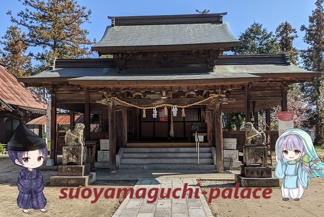 朝田神社・拝殿