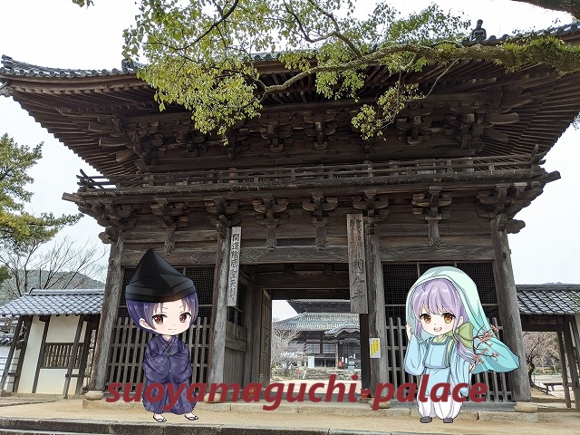 周防国分寺・仁王門